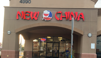 New China Restaurant